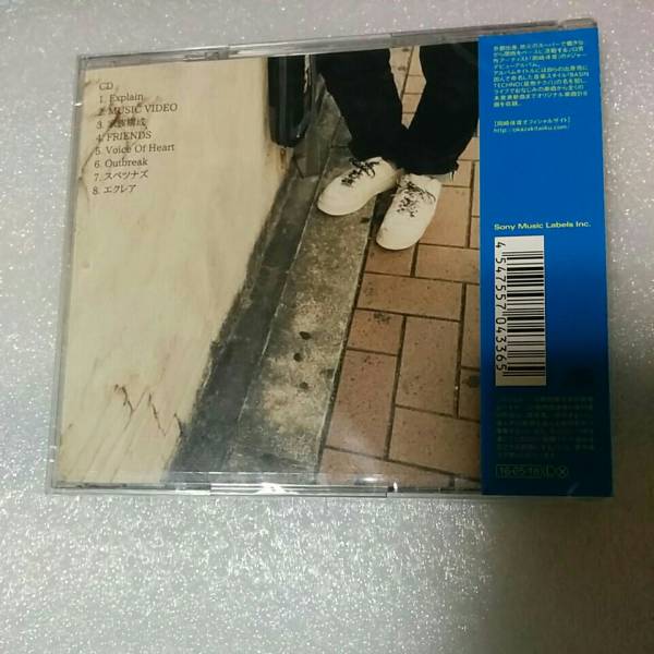 岡崎体育　BASIN TECHNO(通常版)　新品未開封_2