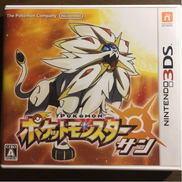 超美品 ポケットモンスター サン 特典付 欠品なし ポケモン