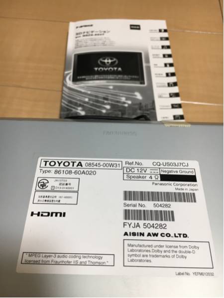 美品☆トヨタ純正8型ナビ☆NSZA-X64T☆プリウスα取付キット付(トヨタ