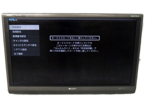 m210213207.1