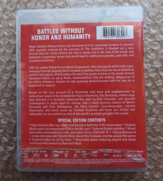 Bluray&DVD Battles Without Honor and Humanity 仁義なき戦_2
