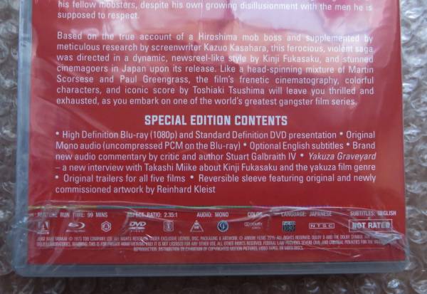 Bluray&DVD Battles Without Honor and Humanity 仁義なき戦_3