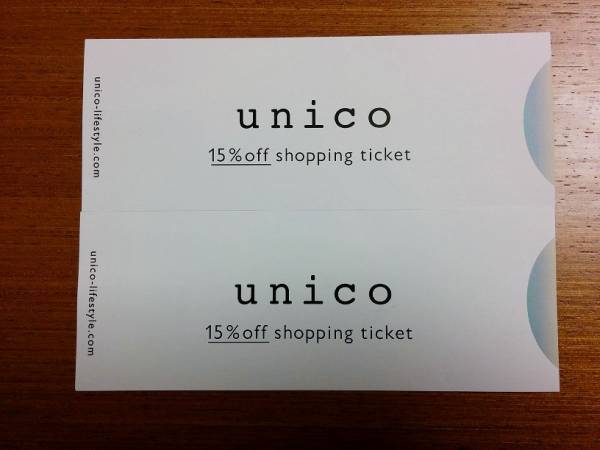 ミサワ株主優待 unico ウニコ 15％割引券 2枚　【送料込み】