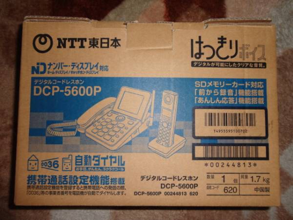 w168885069.1