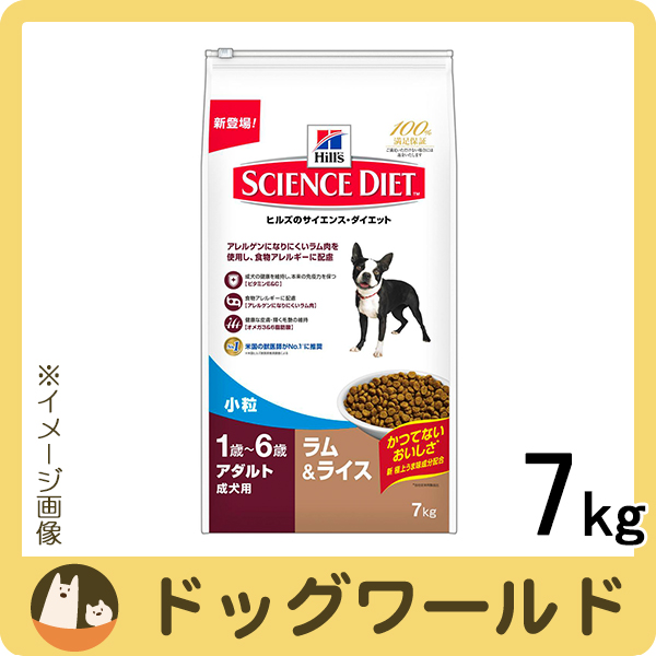 sale SD アダルト ラム&ライス 小粒 成犬用 7kg