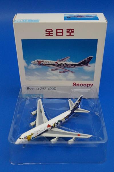 ANA SNOOPY JET/スヌーピージェット☆1/500 B747-400D☆JA8965 ANA SNOOPY JET/スヌーピージェット☆1/500 B747-400D☆JA8965
