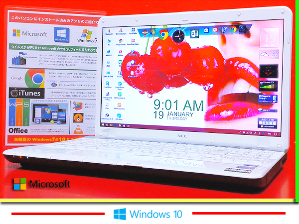 爆速白 Blu-ray Core-i5◎Win10/最大2.90GHz/750GB/4G/USB3.0/HDMI/Office　【その他 Core-i7 Blu-ray SSD搭載機なども出品中です！】