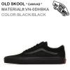 品薄◆VANS/バンズ◆OLD SKOOL CANVAS BLACK/BLACK US9/27cm