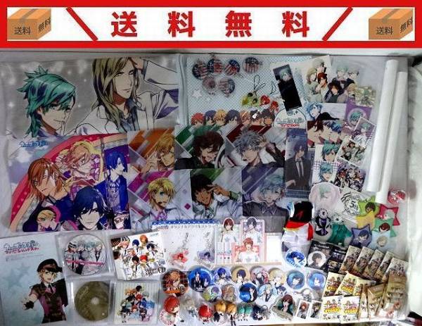 768/送料無料/うたの☆プリンスさまっ♪グッズ/約90点/うたプリ/