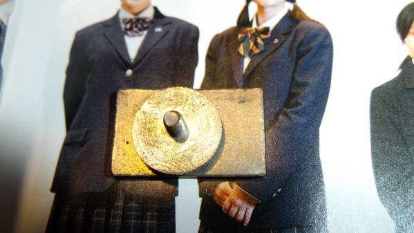 法政大学高校 制服のブレザーに付ける校章バッジ 有名私立 制服 女子校 女子高 学生服 売買されたオークション情報 Yahooの商品情報をアーカイブ公開 オークファン Aucfan Com