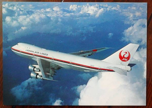 希少　JAL 2000年代　B747LR SR安全のしおり JAL 747 安全のしおり | 修平庵