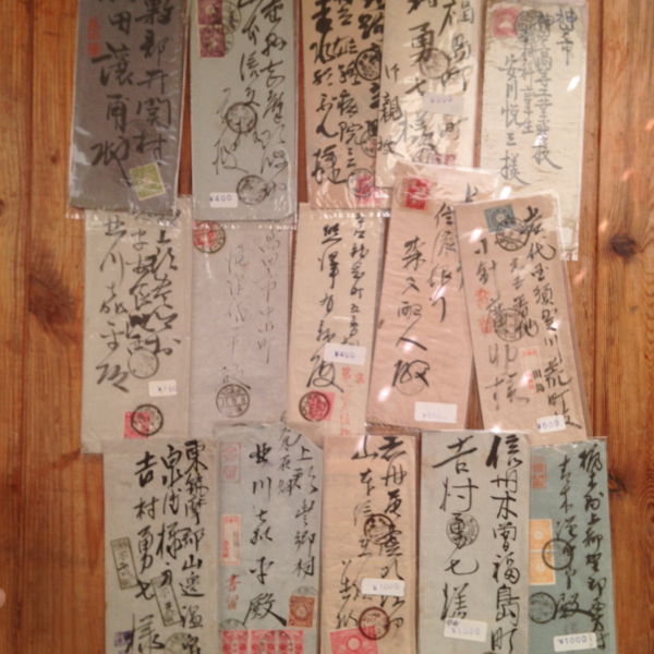 送料無料　貴重なエンタイア15点