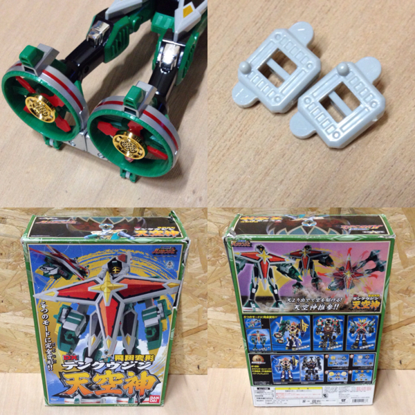 バンダイ ハリケンジャー飛翔変形DX天空神テンクウジン(忍風戦隊