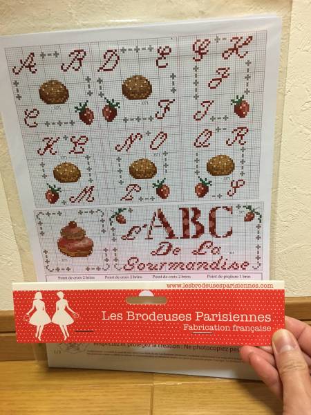 クロスステッチ 図案 フランス_2