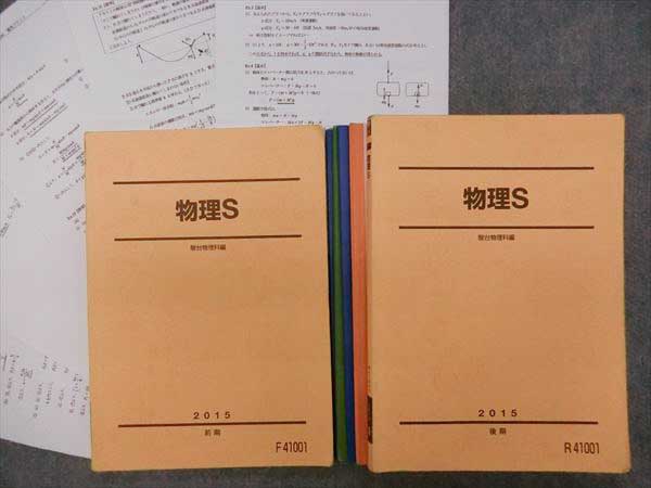 36A4D-10050车速传感器-36A4D-10050-_恒科汽配网 HV04-066 駿台 物理S