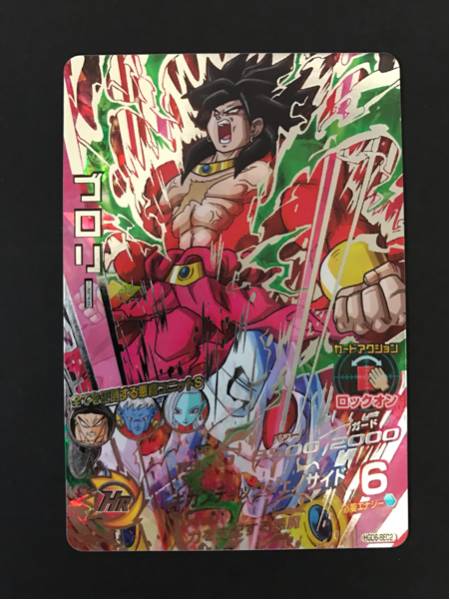 ☆ドラゴンボールヒーローズSEC 初期ブロリーHGD6-SEC2☆