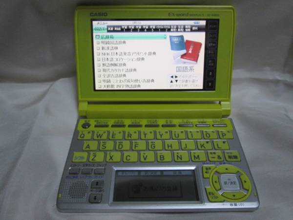 生活家電 CASIO EX-word XD-SX4800WE 電子辞書 本体