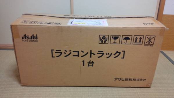 ワンダ ラジコントラック 当選品 未使用 デッドストック(トラック