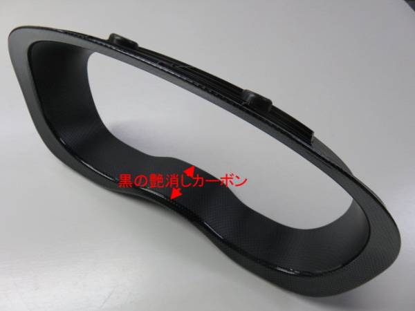 スバル レヴォーグ メーターフード カーボン加工品 美品 WRX