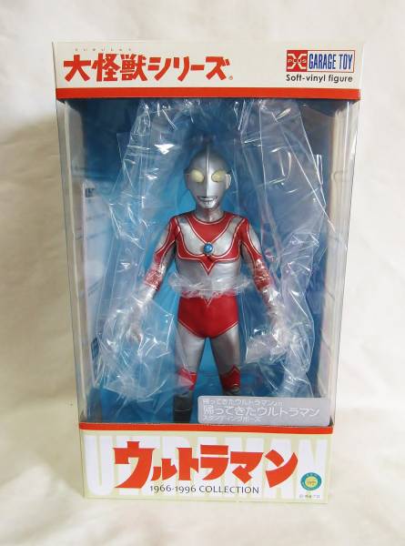 エクスプラス 大怪獣シリーズ : 帰ってきたウルトラマン X-PLUS (X 
