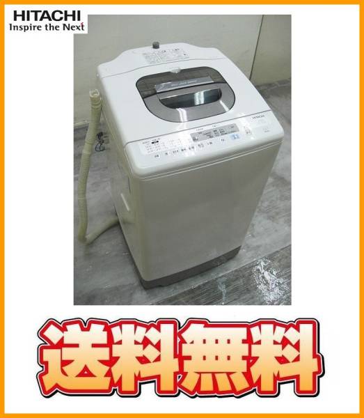 日立 | 洗濯機 I25D0 日立洗濯機 大容量10㌔ ヤマダウェブコム 10kg 