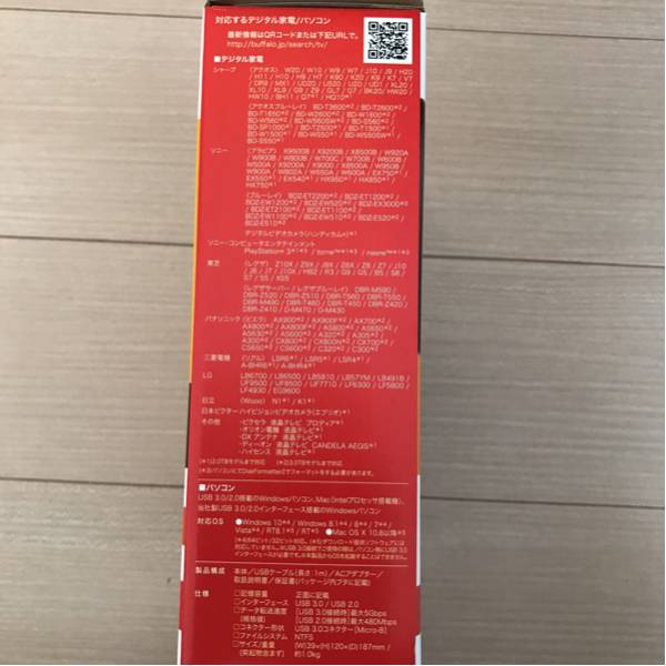 BUFFALO USB3．0用 外付けHDD(3TB) ブラック HD-LC3.0U3-BKD [HDLC30U3BKD]_3