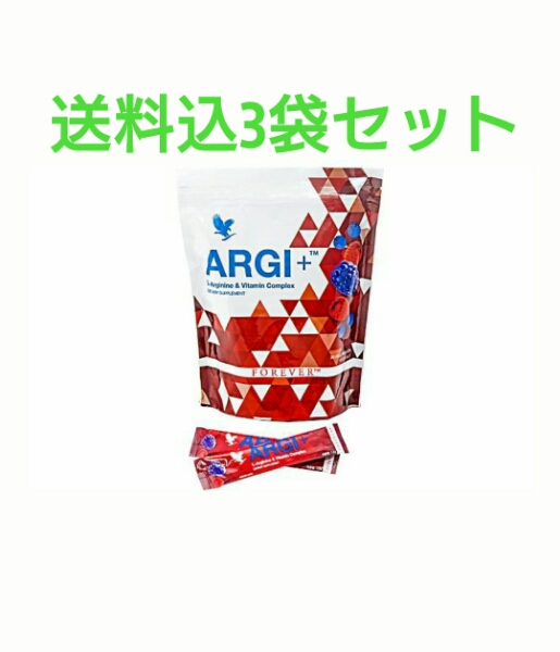専用 フォーエバー エーアールジー argi＋ 2袋 フォーエバー エーアールジーアイプラス | フォーエバーリビング