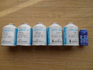エアコンガス クーラーガス R12フロンガス250g 5本セット クーラー 