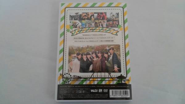 Wake Up，Girls！の”WUGWUGランド”へようこそ～！DVD