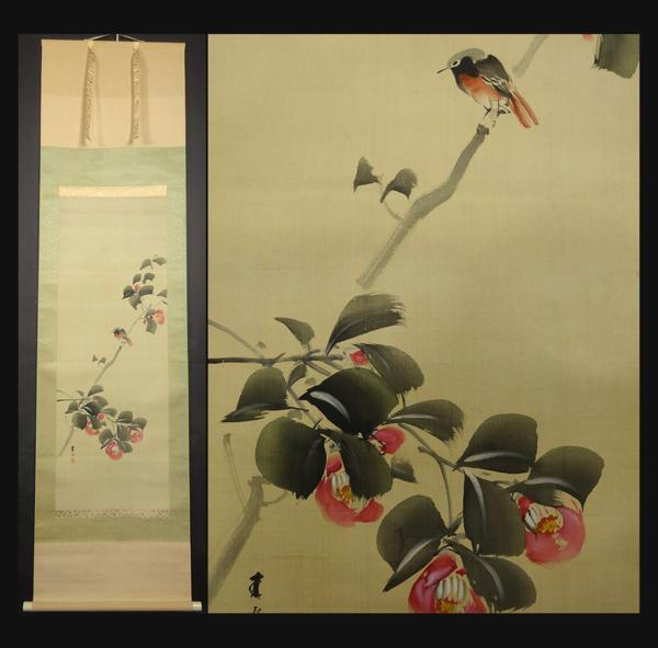 真作/梅丘/雪中鶴図/正月掛軸/花鳥図/掛軸/名家伝来/AE-188 真作/梅丘/雪中鶴図/正月掛軸/花鳥図/掛軸/名家伝来/AE-188