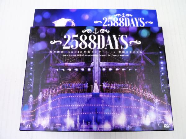 9DVD★SKE48★「2588DAYS」（SKE-D0044）★中古★L-32