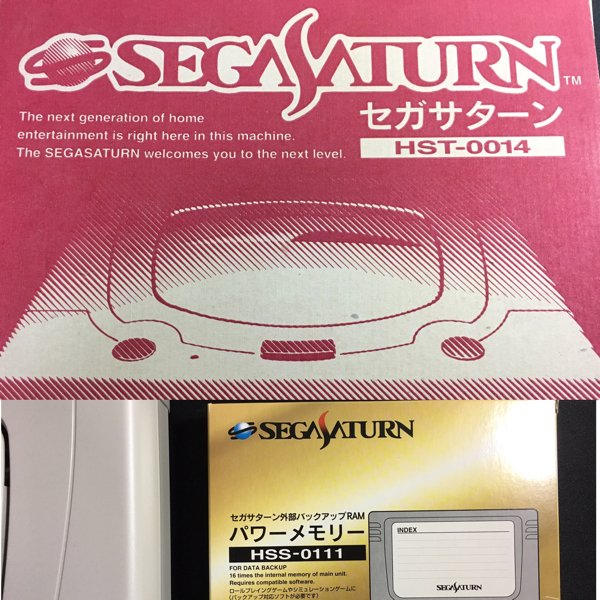 『良品』セガサターン HST-0014 本体 箱付き