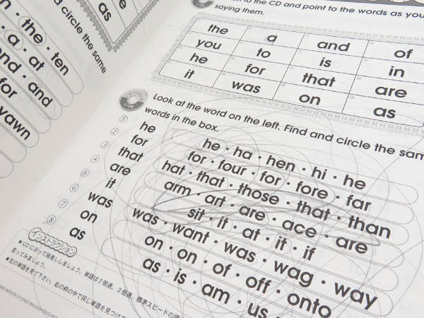 KUMONなら幼児も英語が好きになる！ | iKUMON | 公文教育研究会 【公文