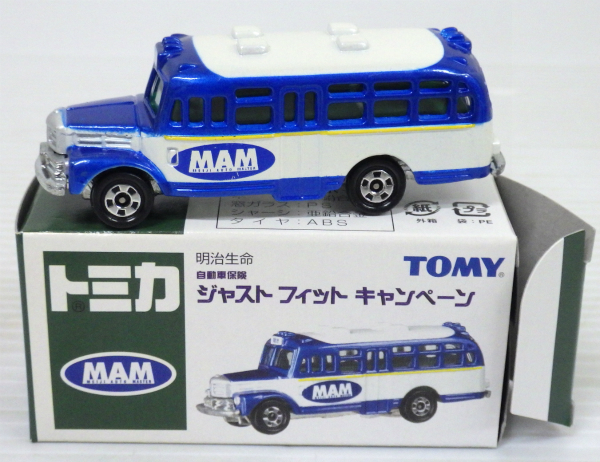 トミカ 明治生命 ジャストフィットキャンペーン いすゞ バス【01