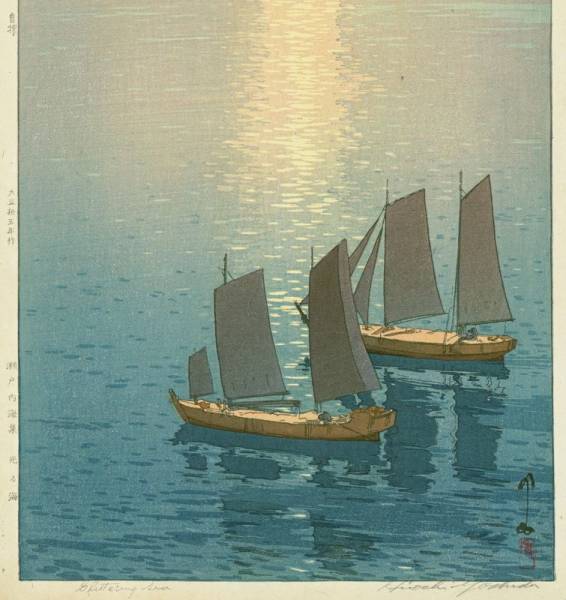 吉田博 木版画・瀬戸内海選集 光る海 大正15年□自摺り（優） 版画 木