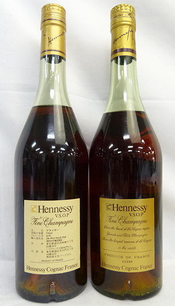 【正規品Hennessyコニャック】２本 VSOP 700ml M7332)コニャック☆ヘネシーセット☆Hennessy☆VSOP☆700ml☆計2点☆お酒
