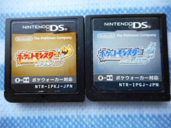 送料無料 ポケットモンスター ソウルシルバー 銀とハートゴールド 金 2