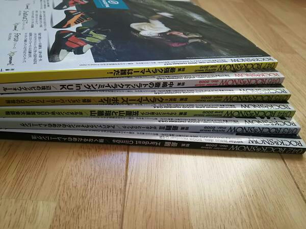 ROCK&SNOW] ロックアンドスノー No.42・43・44・45・46・47 6冊セット 