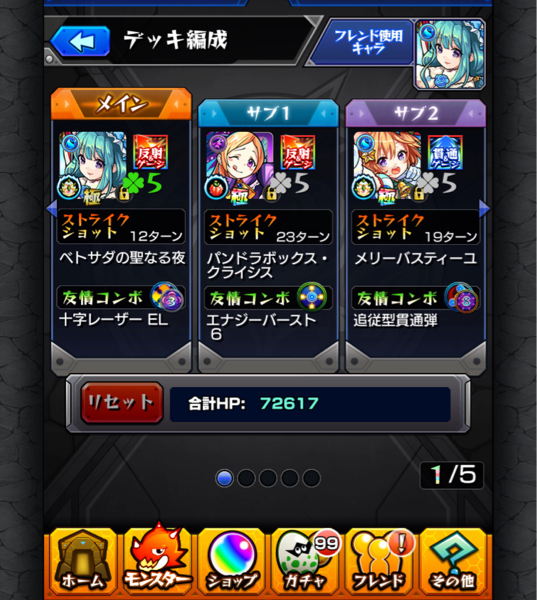 mix.cutism