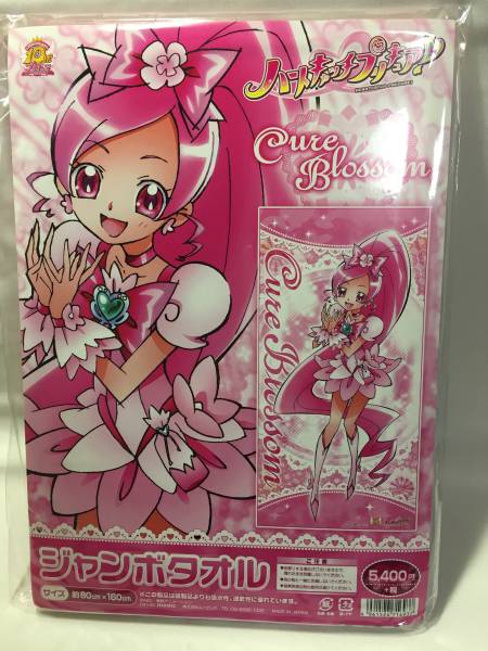 ハートキャッチプリキュア ジャンボタオル／キュアブロッサム(新品