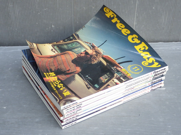雑誌 Free&Easy フリー&イージー 1998-1999年 創刊号含む〈8冊