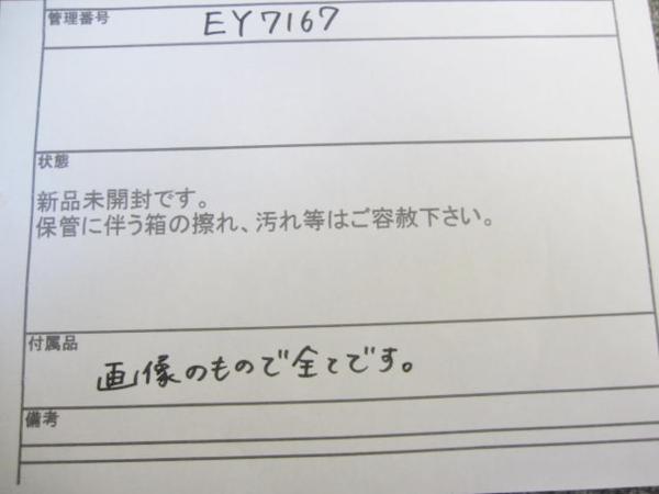 SEY7167 ★未開封★ WACOM ワコム Intuos Pro small PTH-451/K1 ペンタブレット