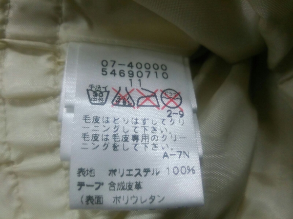 ジェラールダレル ダウンコート 11 レディース アイボリー レディース 