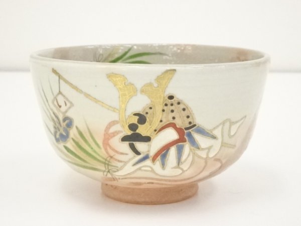 山口錠鐡 造 『黄瀬戸耳付茶入』　共箱　仕覆　茶道具　茶会　家元　裏千家　表千家 共箱 山口錠鐡 『黄瀬戸耳付茶入』 仕覆 茶道具 茶会 家元 裏千家 表