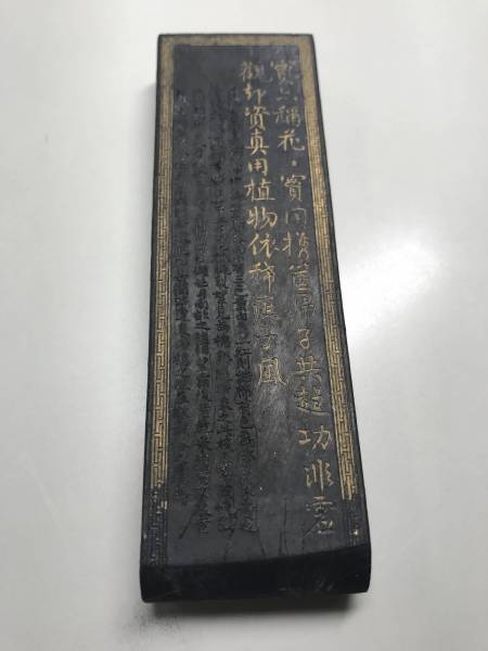 書道 墨 古墨 唐墨 セット墨の1丁 型細密 使用あと有り 中国古い墨