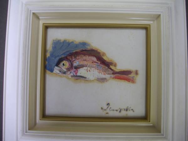 上野山清貢魚 油彩画 色紙 鯛画 サイン、裏に作品名サイン 上野山清貢