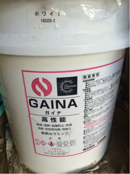 GAINA ガイナ 遮熱塗料 ホワイト
