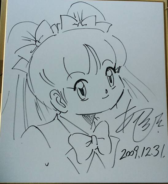 あろひろし 直筆色紙 あろひろし直筆イラスト入りサイン色紙