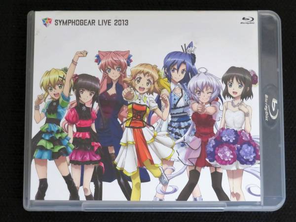 ★SYMPHOGEAR LIVE 2013 戦姫絶唱シンフォギアＧ 幕張メッセ