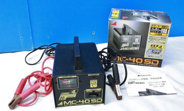 ◇｜MARUHAMA｜スターター機能付き バッテリー充電器｜MC-40SD(C8746
